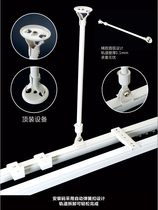 Metal boom retractable pole sliding bar track floor height 20 to 93cm adjustment vertical clip track suspended