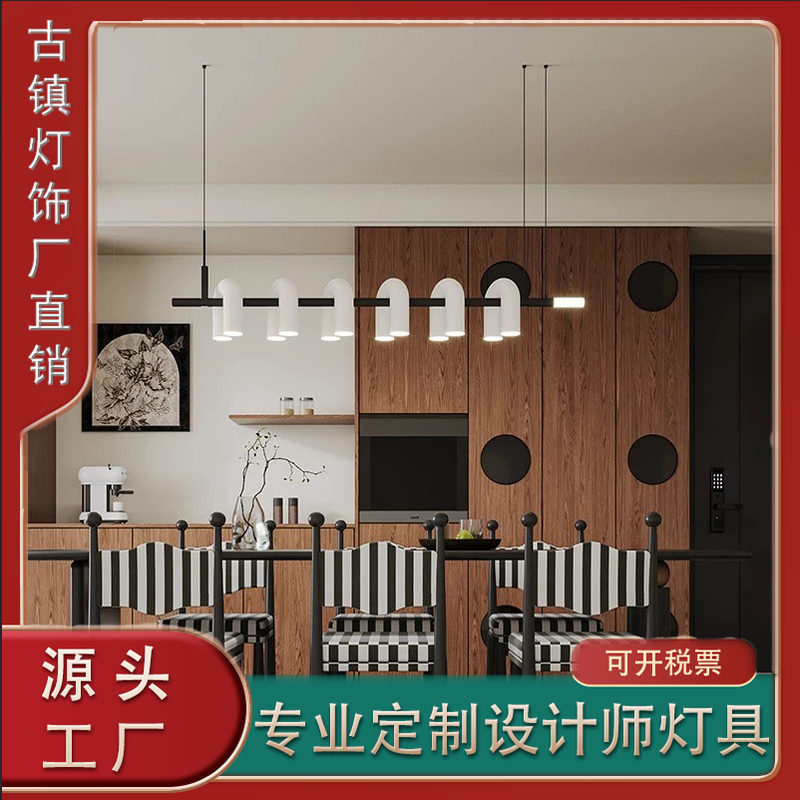 Light French-Style Cream Minimalist Dining Room Chandelier Modern Designer Living Room Island Tea Room Bar Counter Long U-Shaped Lamp