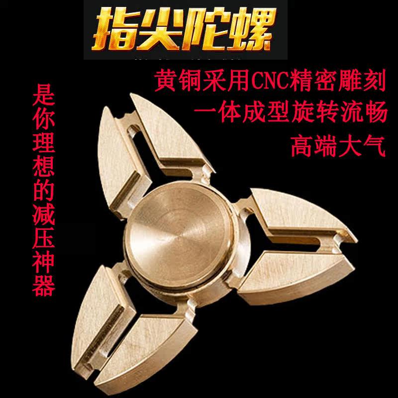 Finger spinner - Ref 2614984 Image 8