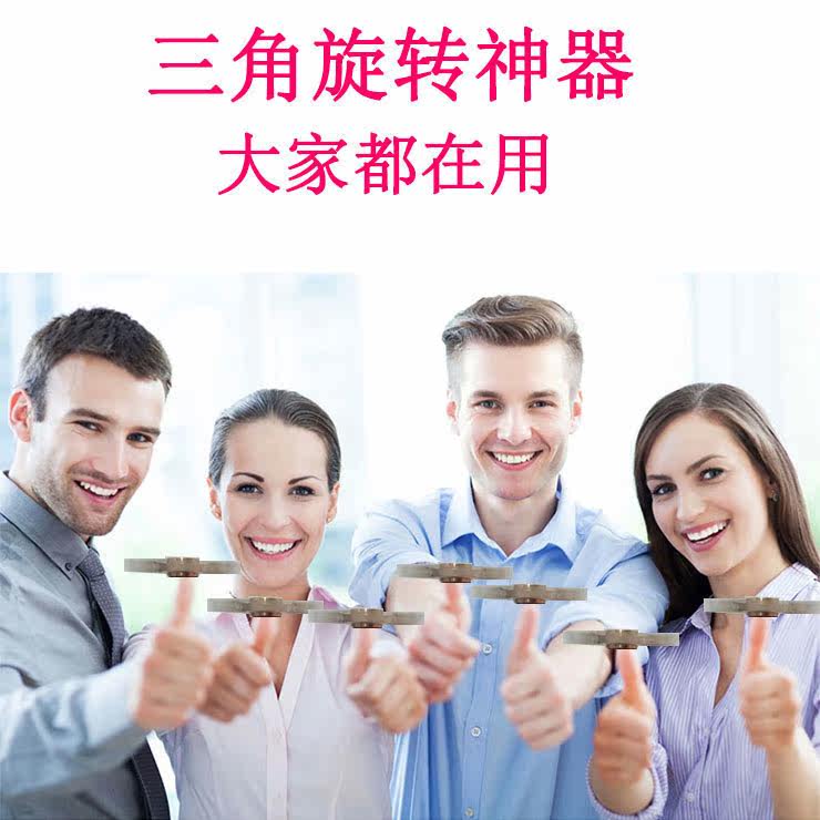 Finger spinner - Ref 2614984 Image 17