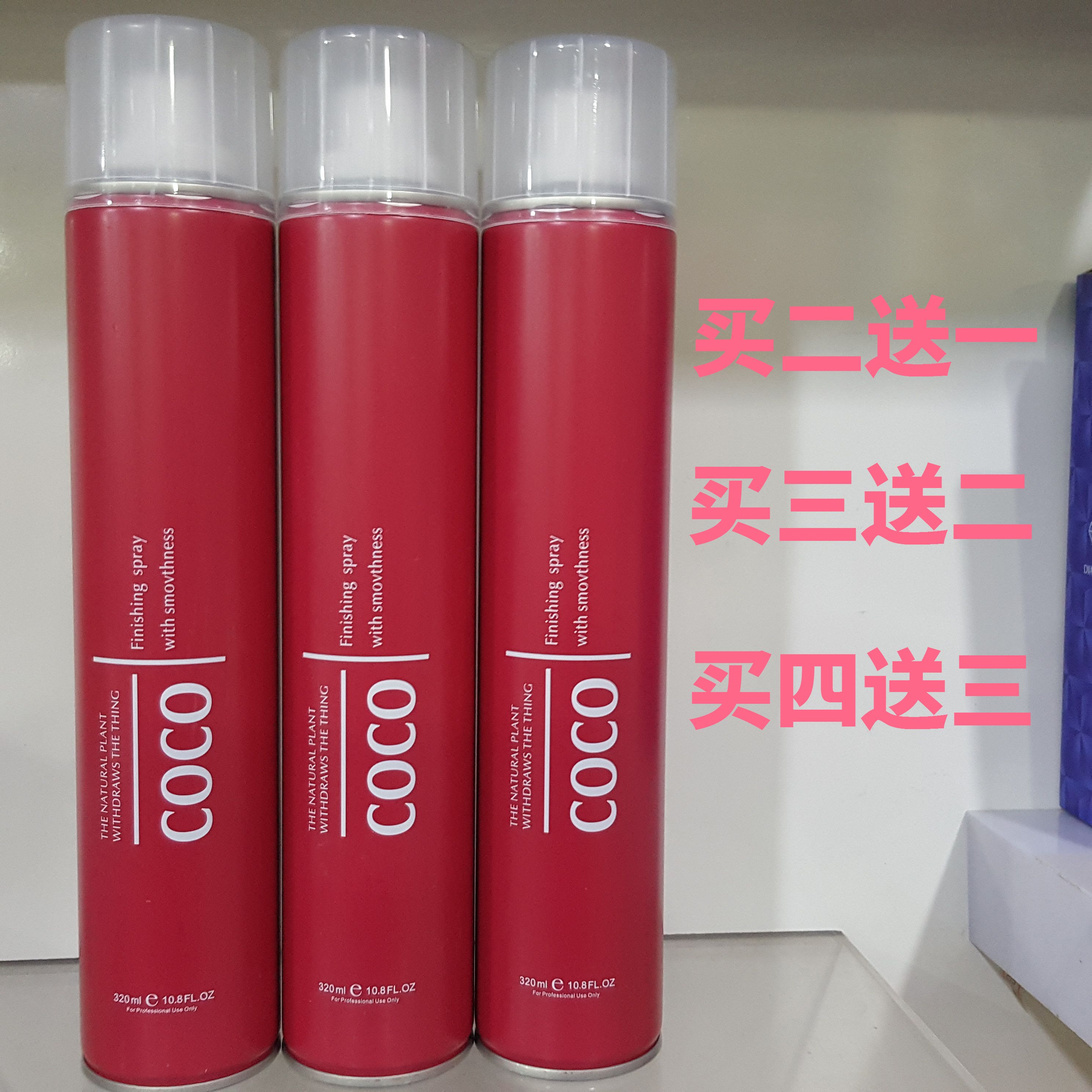 COCO Magic Instant Special Hard Dry Dry Durable Styling Spray Hair Gel Hair Salon Special men and women both gelled with gel