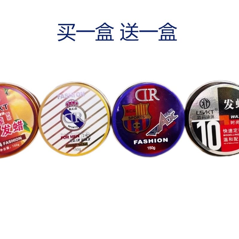 DR Men's Strong Styling 150g Powerful Styling Fluffy Styling Hair Wax Mud Non-Damaging Long Lasting Styling