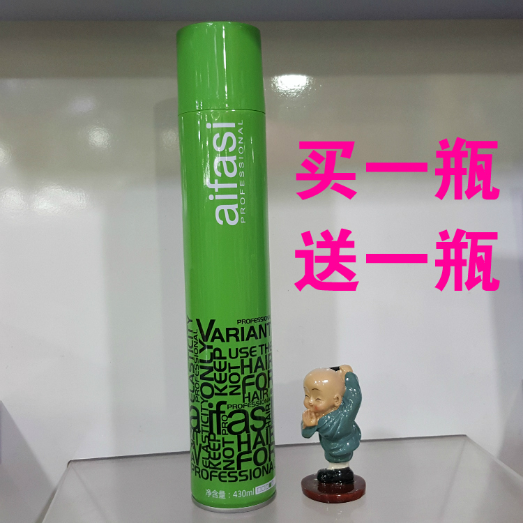 Love hair silk artist T station special hard styling spray hairspray hairspray aifasi styling spray