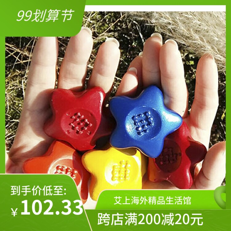 Chocolate crayons Korean origin Goeunbit children's brush healthy graffiti pen food grade