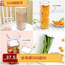 South Korea Changsin Changsin refrigerator crisper moisture-proof multi-functional cylindrical sealed jar pickle storage box