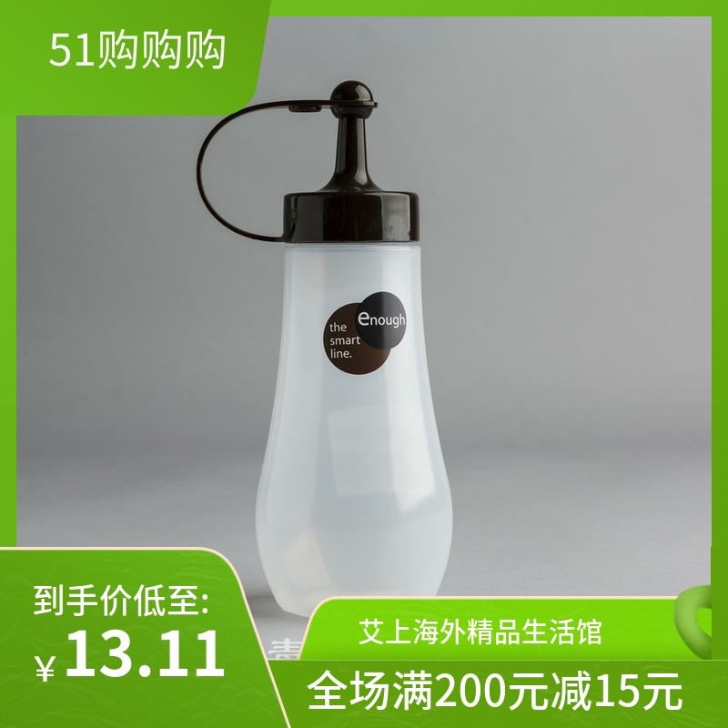 Japan inomata food grade with cover anti-leaking salad dressing honey bottle oil pot pointed mouth framed squeeze bottle transparent