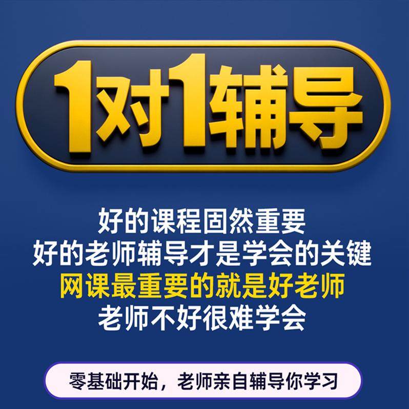 剪映新手入门教程：轻松上手，免费学手机视频编辑