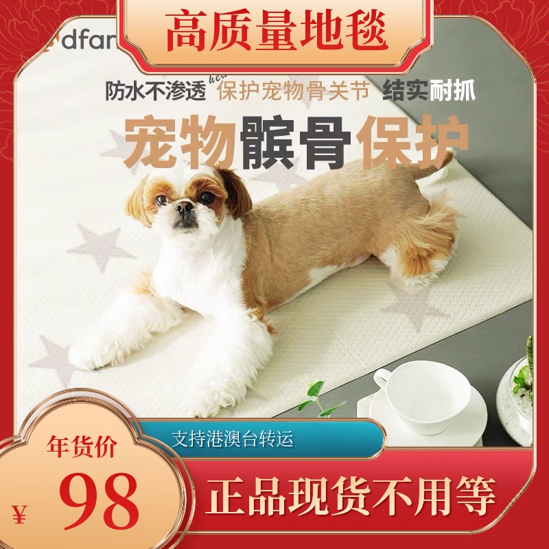 South Korean ddfang pooch mat anti-slip waterproof to protect patella Seasons sleeping large dog cushions for good reason