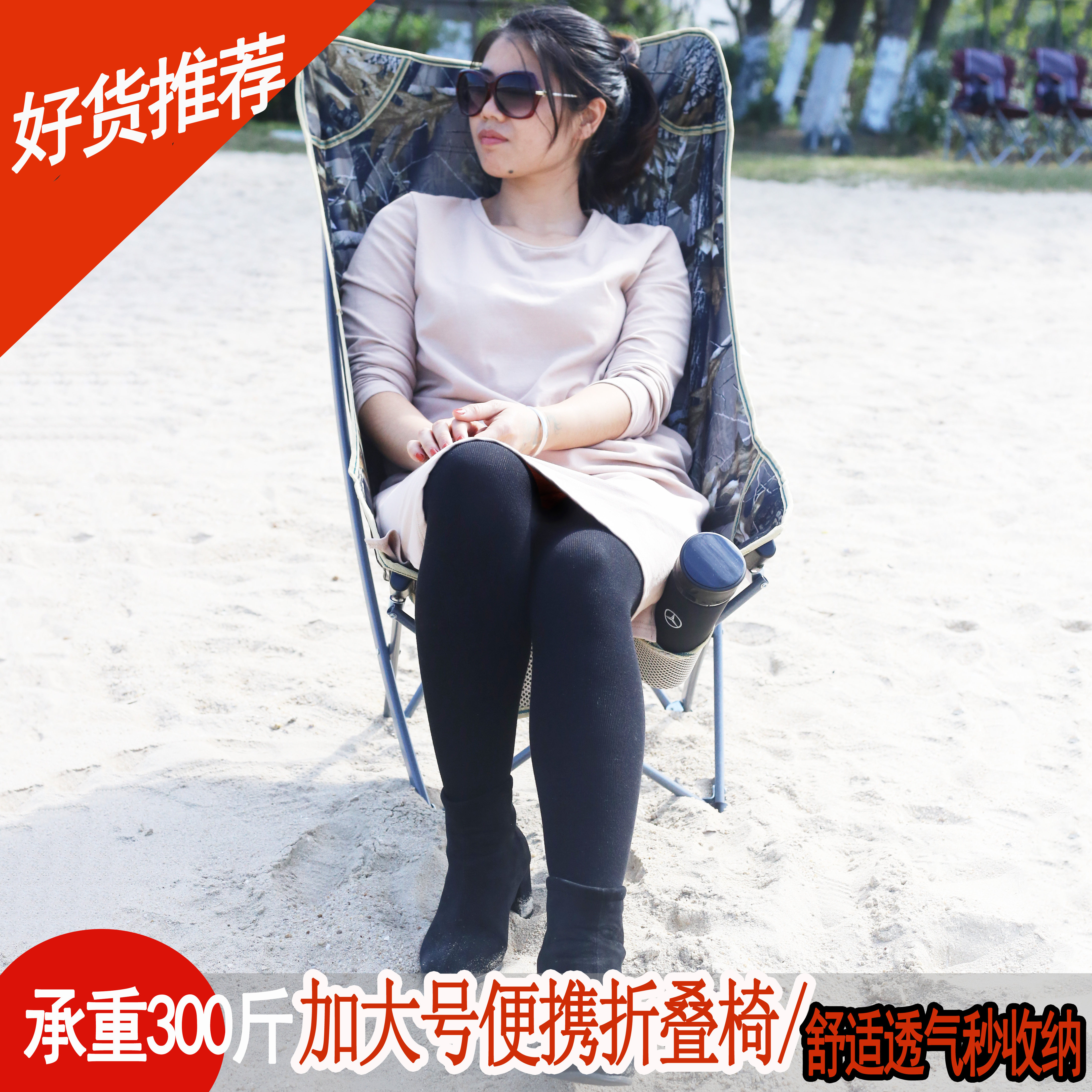 Folding chair Moon chair Outdoor portable lunch break chair Ultra-light camping beach chair Director backrest Fishing stool