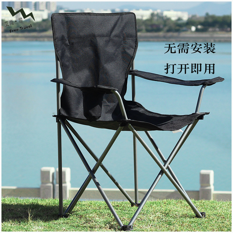 Folding Chair Stool Outdoor Beach Camping Portable Fishing Leisure Chair Director Chair Back Chair Sketch Drawing Chair