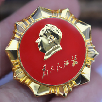 Mao main image badge Diamond and serve the people whole-badge cassette red collection grandpa Mao commemorative 3 5CM