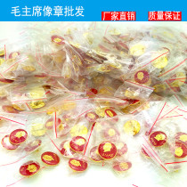 500 new Mao Zedong portrait badges Mao Zedong portrait brooches badges badges 2CM