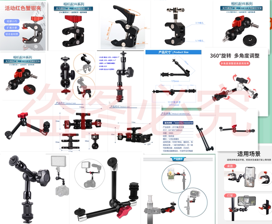 11 inch magic hand magic arm kit 11 inch strange hand universal bracket 7 inch magic arm large crab clamp