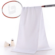 Sports towel sweat-absorbing towel white long towel sweat towel extended adult pure cotton sweat towel 110 custom LOGO