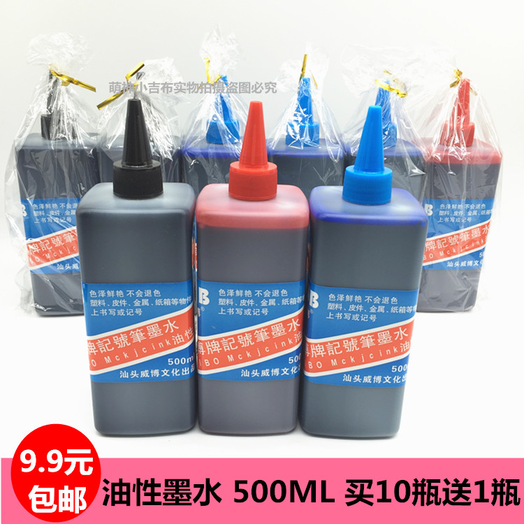 500ml ml dung lượng lớn bút đánh dấu đầu thêm bút mực nước bút mực mực - Mực mực in màu