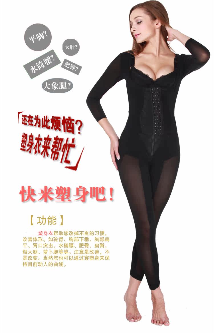 Corset amincissant en spandex - Ref 693276 Image 27