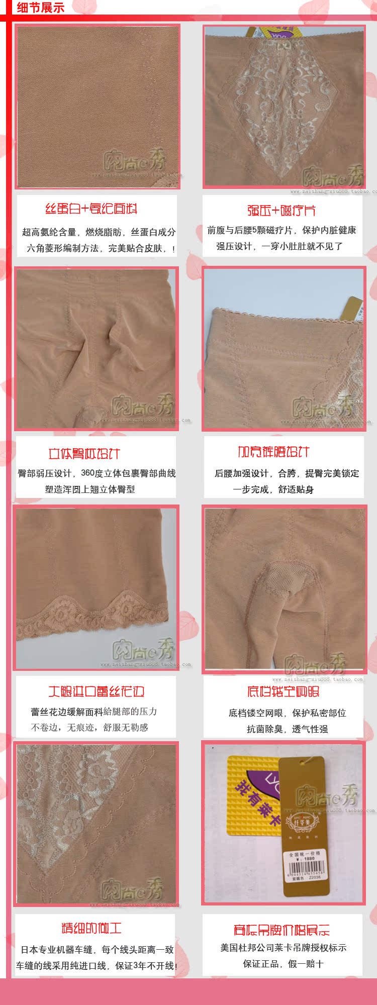 body amincissant en spandex - Ref 673643 Image 36