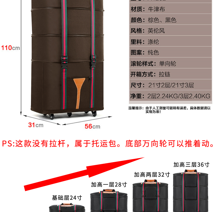 Siêu lớn siêu ánh sáng không khí tàu sân bay gói phổ bánh xe 32 36 inch du lịch ở nước ngoài không có trường hợp xe đẩy oxford vải va li vali kéo giá rẻ