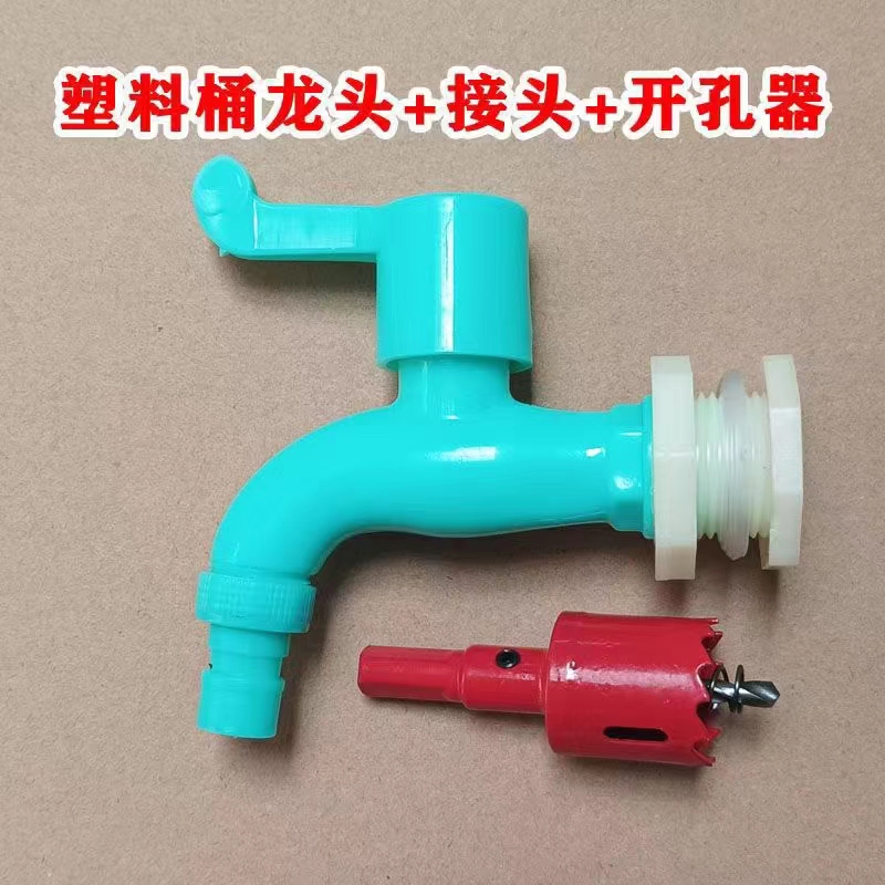 Plastic Faucet 1/2 Inch 3/4 Inch Quick-Open Ball Valve High-Flow Spout for Water Buckets, Water Tanks, and Laundry Tubs Plastic Faucet 1/2 Inch 3/4 Inch Quick-Open Ball Valve High-Flow Spout for Water Buckets, Water Tanks, and Laundry Tubs