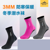 Diving socks Long Neoprene Swimming Beach Socks Adult 3MM protective foot anti-cut Spurs warm non-slip shark Batt