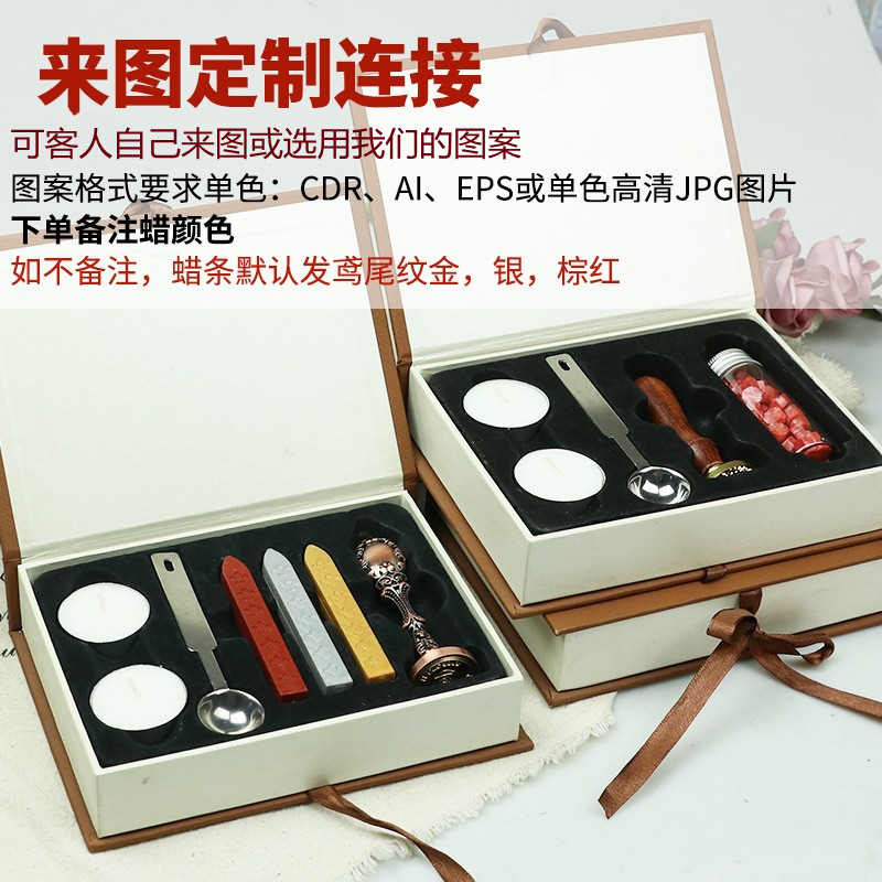 Wedding Celebration Seal Envelope Seal Fire Lacquer Three Wax Gift Boxes Suit Plant Fairytale Business Wish Fu Fuku Fire Lacquer-Taobao