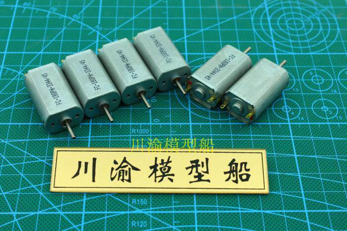 Sichuan-Chongqing model boat remote control marine 180 motor 6V11000 rpm standard common