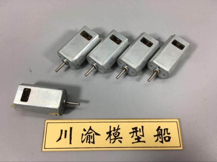 Model ship motor domestic violence 180 motor high-speed strong magnetic 180 speed 26000 with cooling port