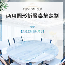 Oval folding table mat Soft glass PVC transparent tablecloth waterproof anti-scalding oil-proof wash-in plastic crystal board