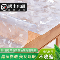  Soft glass transparent tablecloth PVC waterproof oil-proof and anti-scalding printing household custom crystal plate dining table mat Coffee table mat