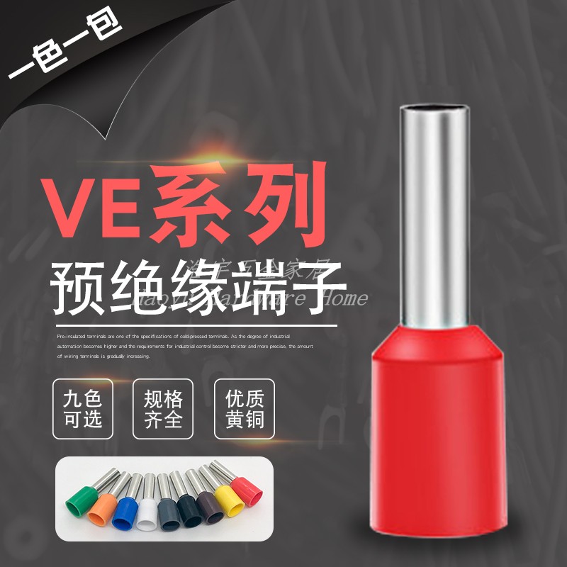 Small black clip VE7508 European style cold pressure terminal 1000 only copper wiring terminal copper wire ear tubular E7508 pin type terminals