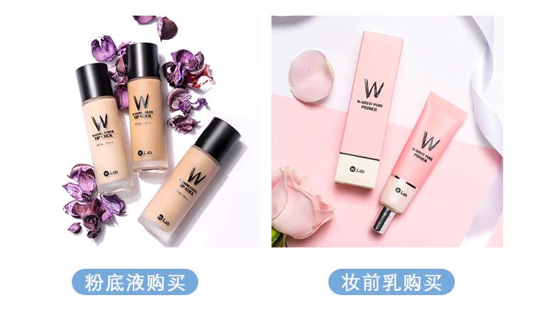 Hàn Quốc wlab Snow White Su Yan kem làm sáng kem mặt lười biếng w.lab speed trắng kem che khuyết điểm trang điểm trước khi sữa giá kem che khuyết điểm