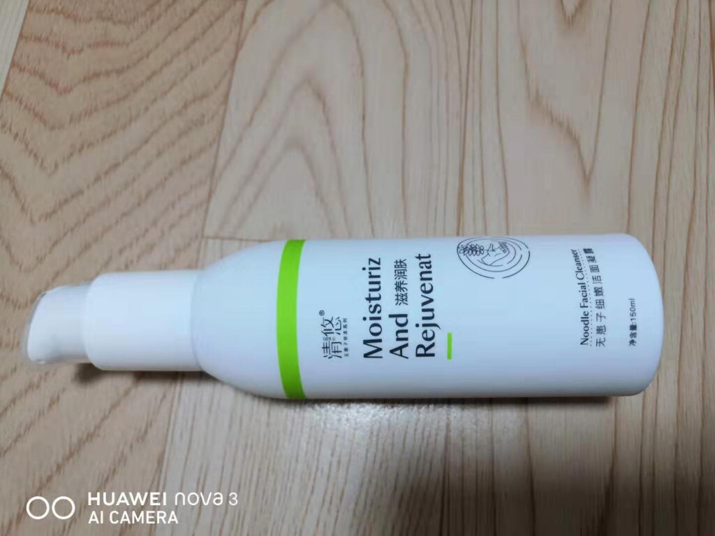 养肤的洗面奶是正规品牌吗？使用后的效果如何_搜券