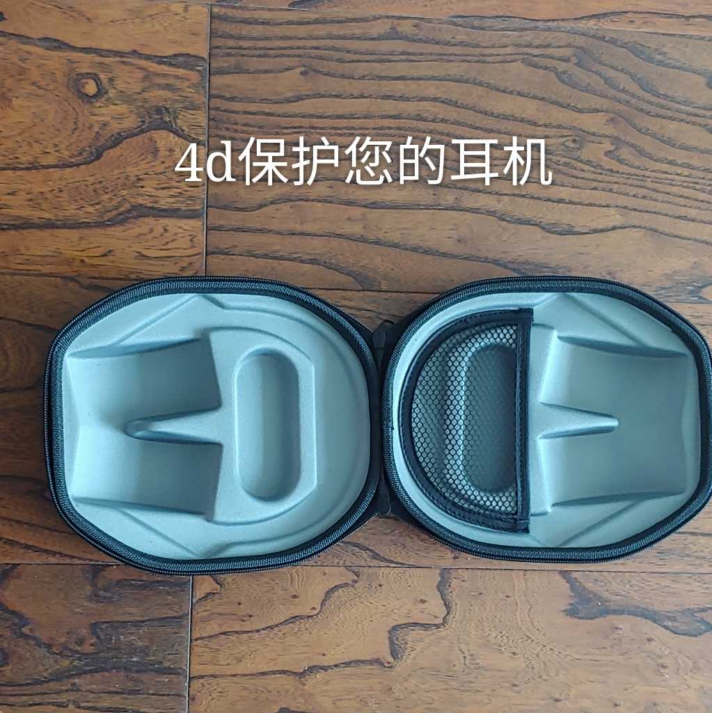 Wearing-type headphone anti-pressure handbag to contain portable large-bag ear headphone bag