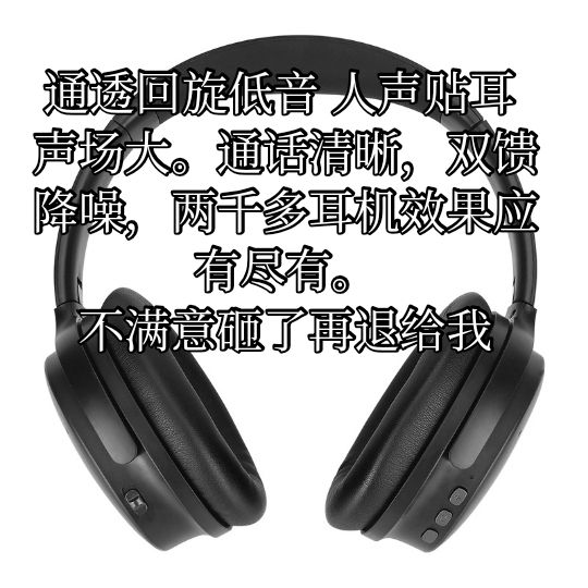 diy custom Active Noise Reduction head wear Bluetooth headset all-inclusive ear elastic sound bass