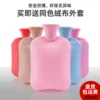 Товары от 泊斯尔热水袋品牌店