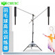 Chuic Chenghui Chuang Badminton High-Distance Training Device, Sparring Training Stand, Self-Training Device, Badminton Swing Training Device