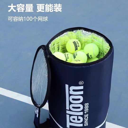 Teloon Tianlong Tennis Bucket Bag Large Capacity Thickened Waterproof Insulated Layer Travel Shoulder Bag Holds 100 Balls