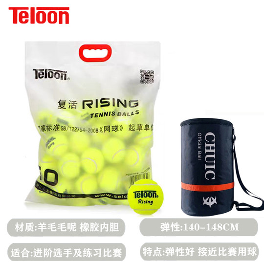 Teloon Tianlong Tennis 801 603 Resurrection Rising Ace Whole Bag of 60 High-Elasticity and Wear-Resistant Training Balls