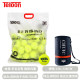 Teloon Tianlong Tennis 801 603 Resurrection Rising Ace Whole Bag of 60 High-Elasticity and Wear-Resistant Training Balls