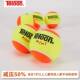Teloon Tianlong Tennis Transition Short-Style Decompression Orange Ball Mini Green Ball Mid Children's Soft Beginner Training Ball