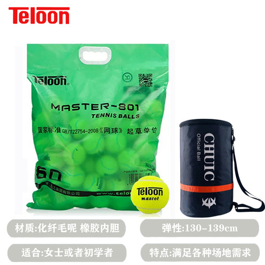 Teloon Tianlong Tennis 801 603 Resurrection Rising Ace Whole Bag of 60 High-Elasticity and Wear-Resistant Training Balls