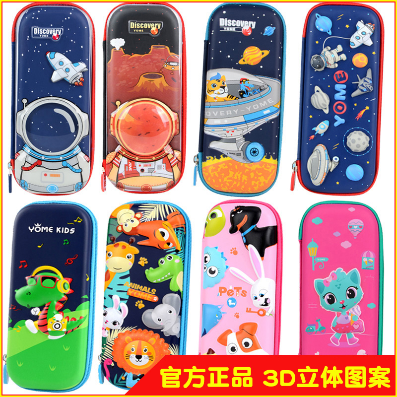 YOME Elementary School Students Pen Box Men And Women Cute Pencils Large Capacity Multifunctional Pencil Case Children Brief Zipped Pen Bag-Taobao