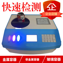 AT1000 desktop liquid explosive detector subway court Station check alcohol gasoline safety detection instrument