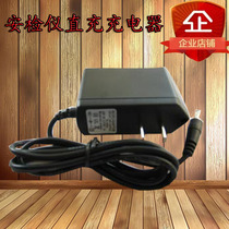 Can only charge 9V rechargeable battery direct charger handheld metal detector dedicated charger