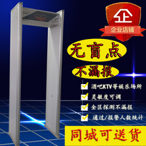 Top Shield B- 301 security gate bar KTV Internet cafe school theater check knives mobile phone metal detection door