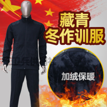 Standard winter physical fitness suit long sleeve training suit anti-chill and warm plus suede Tibetan green blue Army Xu