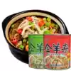 Mutton marshal Mutton Shanxi specialty Huairen mutton soup iron cans whole mutton spicy original flavor 750g