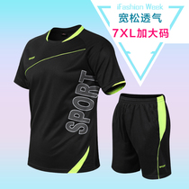 7XL plus code suit male loose casual short sleeve T - shirt dry sweat fitness football running suit