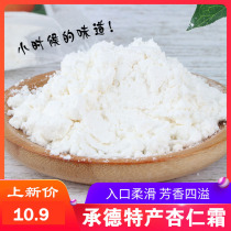 Almond cream Chengde time-honored brand new almond powder punch drink Lulu powder gooey almond tea material sticky bag sugar-free