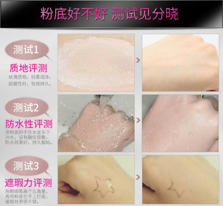 Laiwu lỏng kem nền che khuyết điểm dưỡng ẩm mạnh mẽ kiểm soát kem nền kem nền trang điểm nude cô lập BB water Powder cream ướt phấn trang điểm học sinh cushion ohui